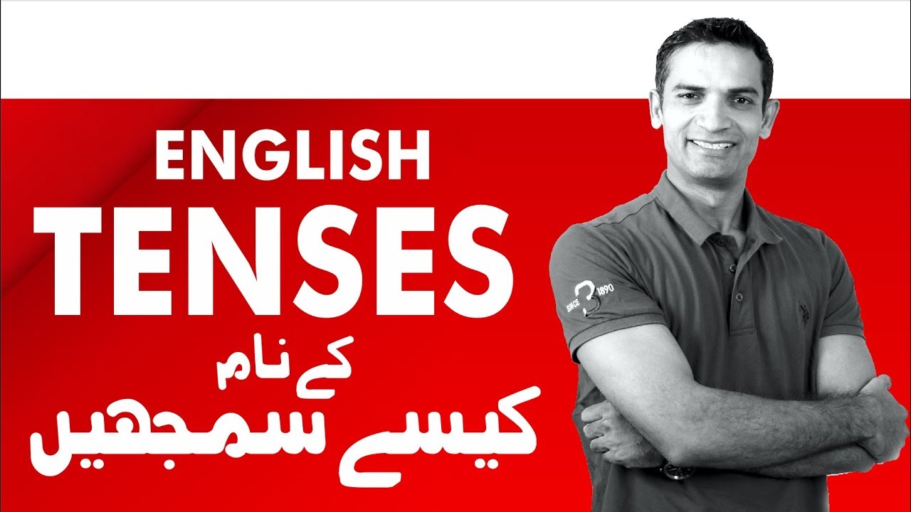 tenses in urdu to english